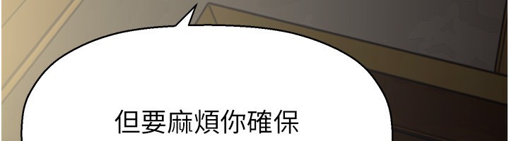 175P - 美丽新世界