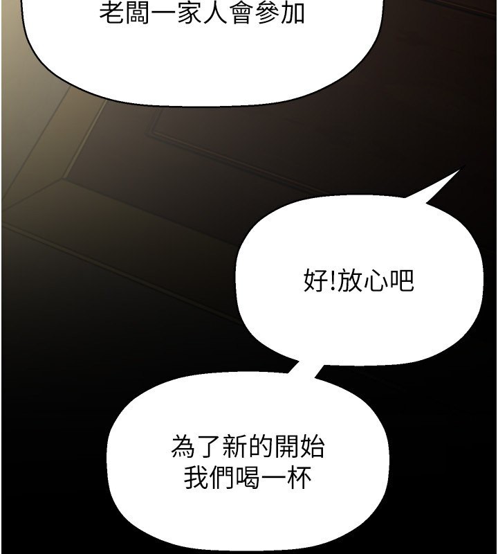 176P - 美丽新世界