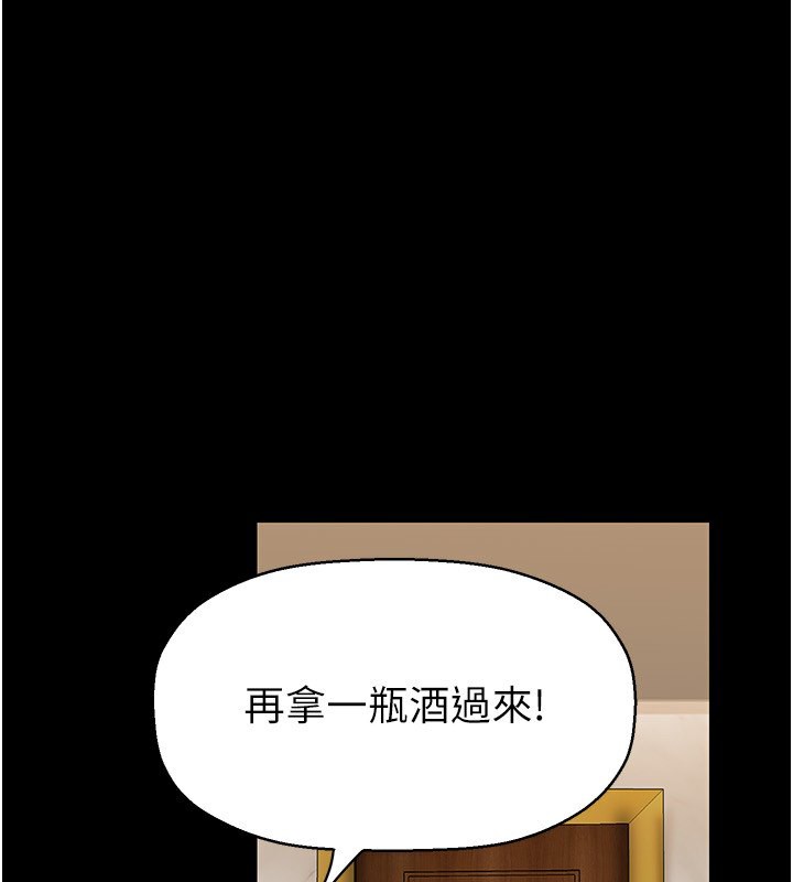 177P - 美丽新世界