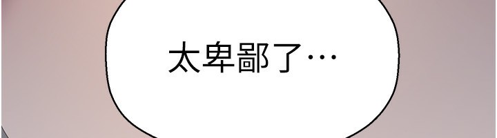 18P - 美丽新世界