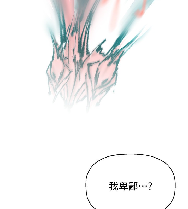30P - 美丽新世界