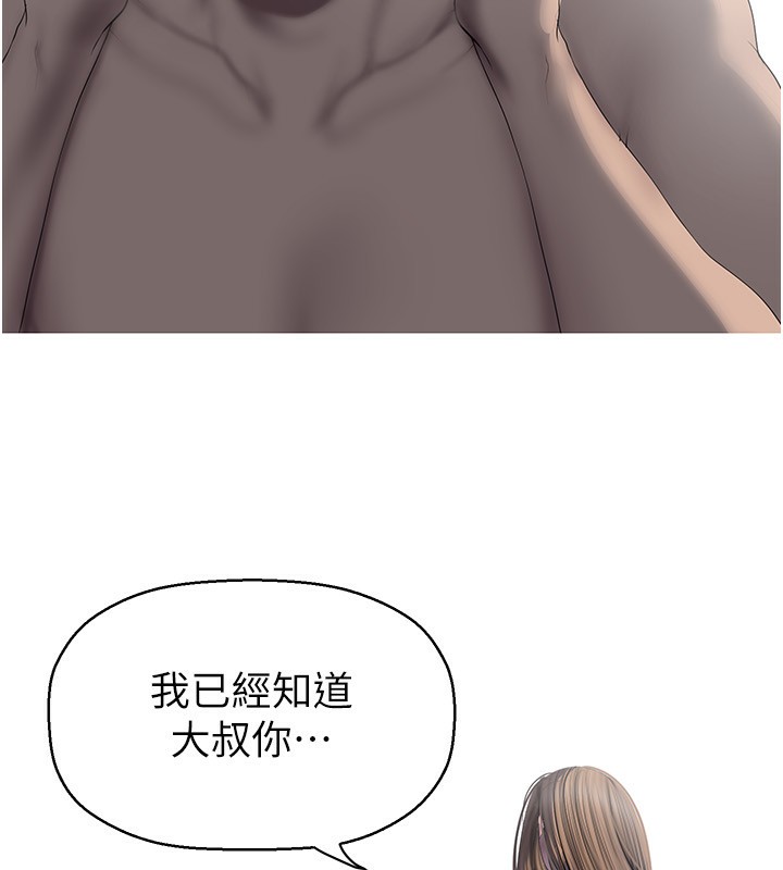 32P - 美丽新世界