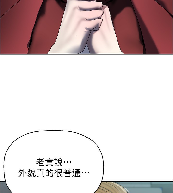 37P - 美丽新世界
