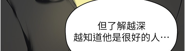 39P - 美丽新世界