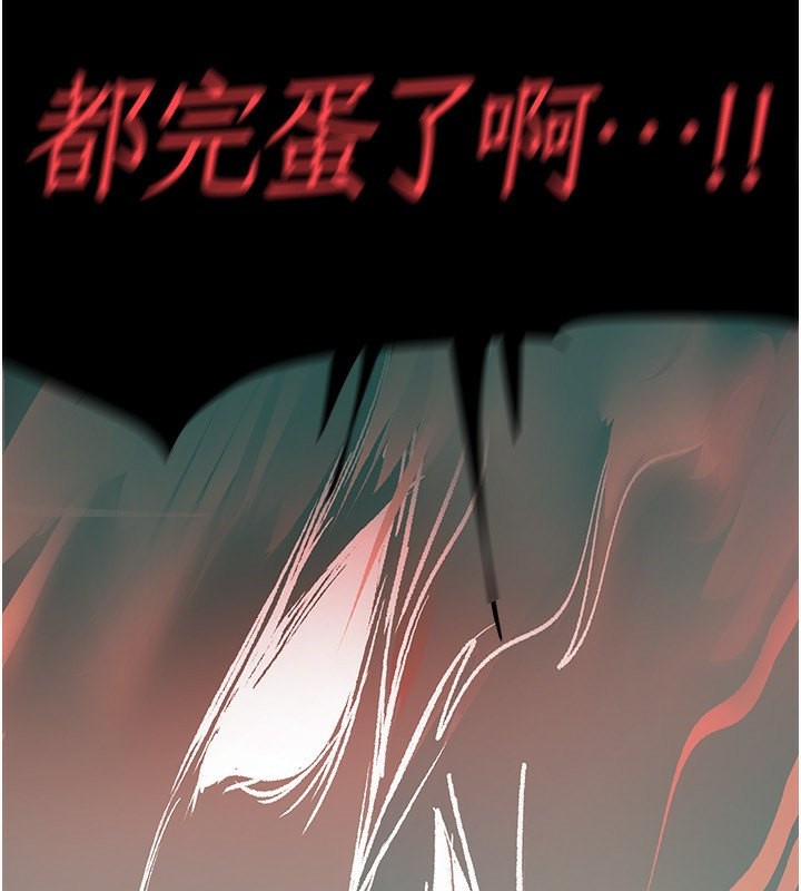 3P - 美丽新世界