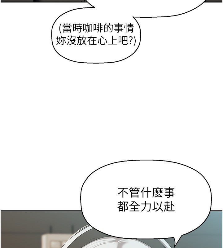 40P - 美丽新世界