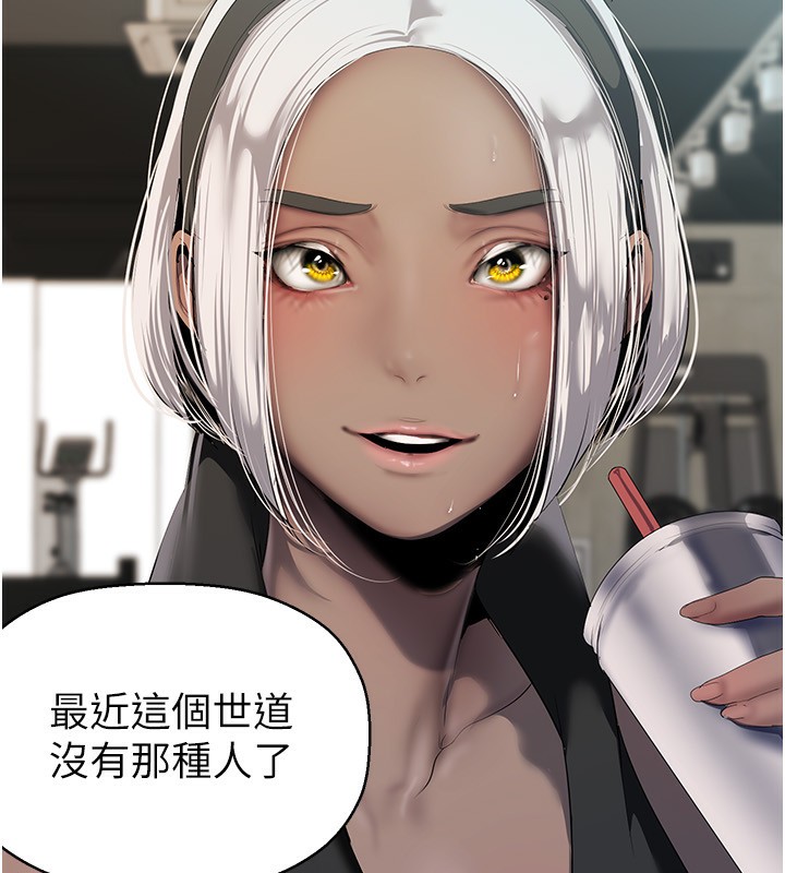 41P - 美丽新世界