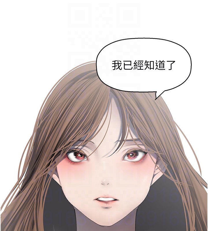 46P - 美丽新世界