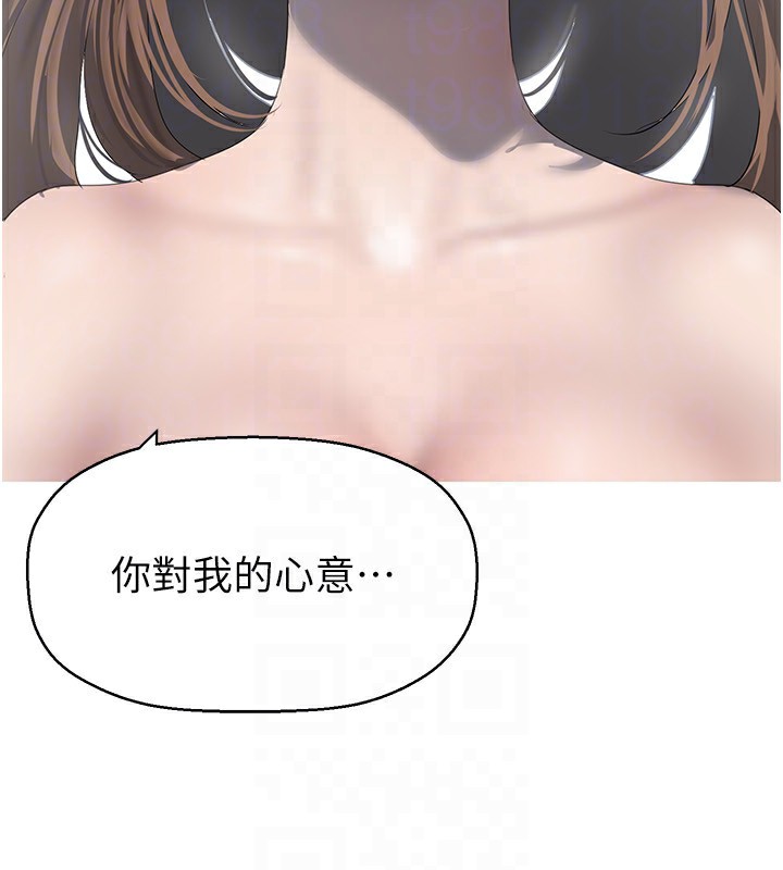 47P - 美丽新世界