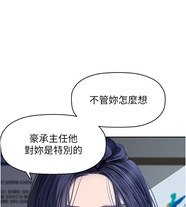 49P - 美丽新世界