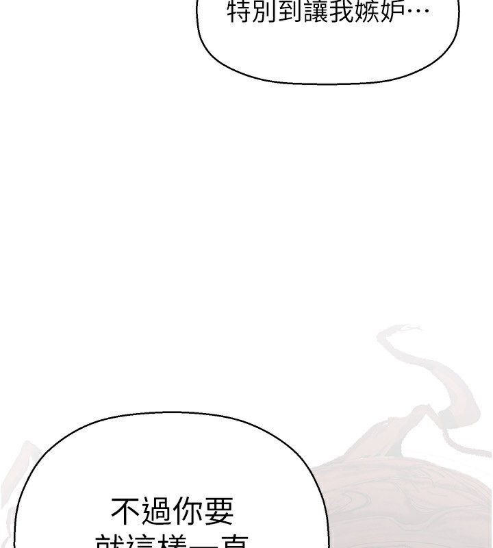 51P - 美丽新世界