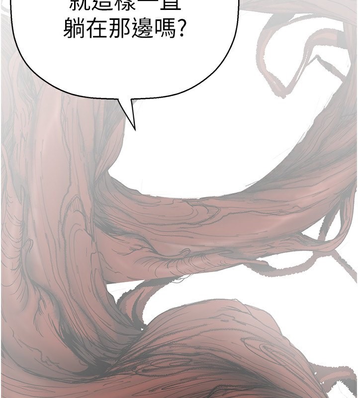 52P - 美丽新世界