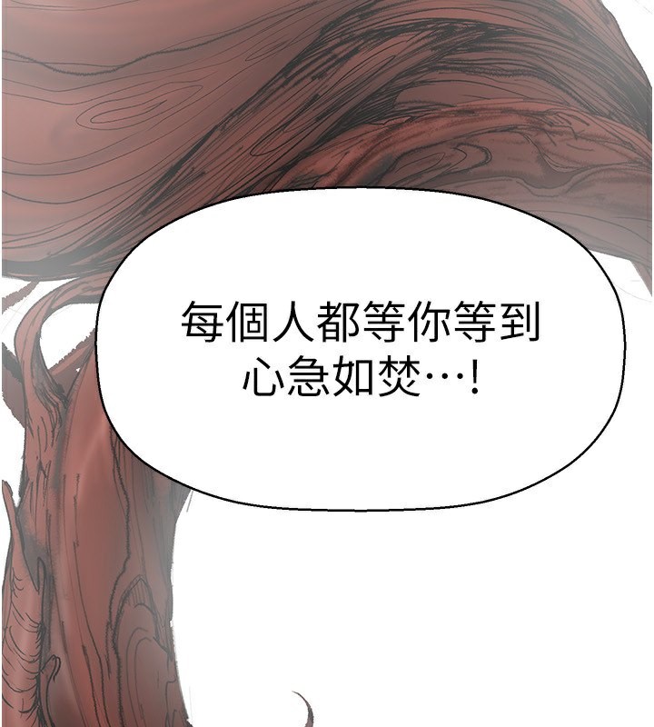 53P - 美丽新世界