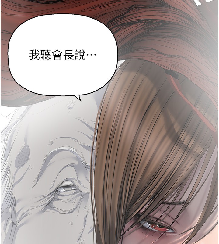 55P - 美丽新世界