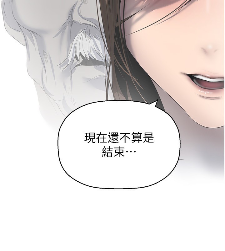 56P - 美丽新世界