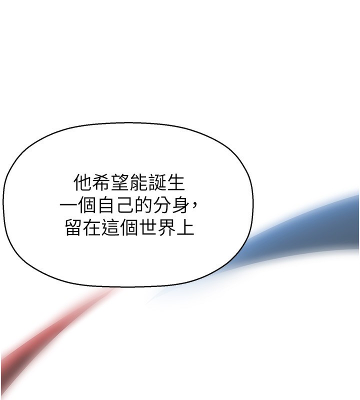 57P - 美丽新世界