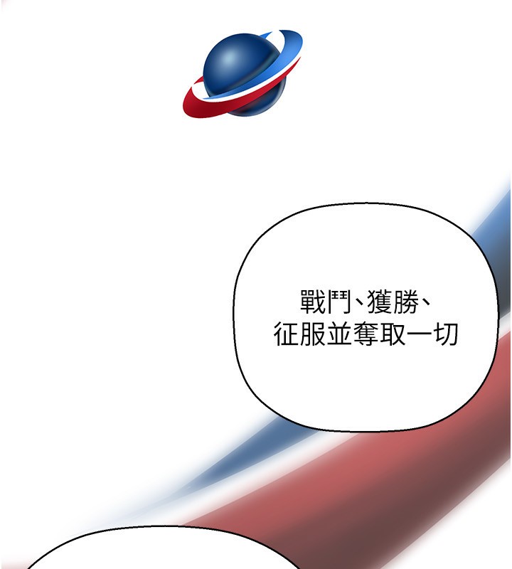 58P - 美丽新世界