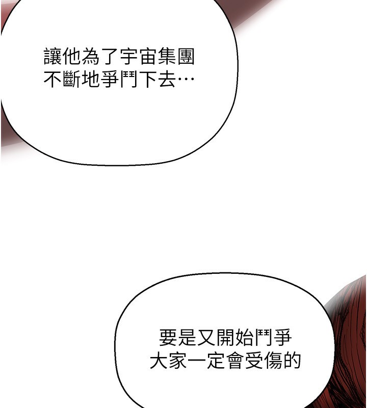 59P - 美丽新世界