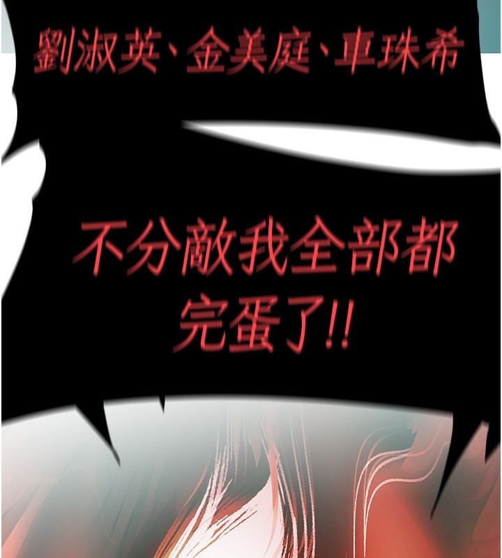 5P - 美丽新世界