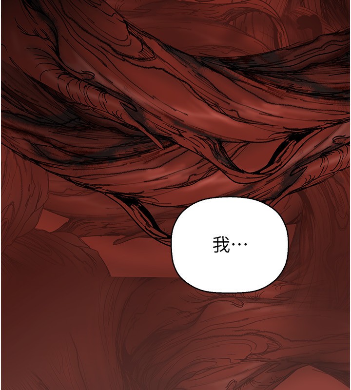 65P - 美丽新世界