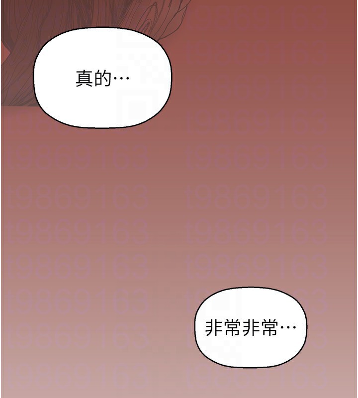 67P - 美丽新世界