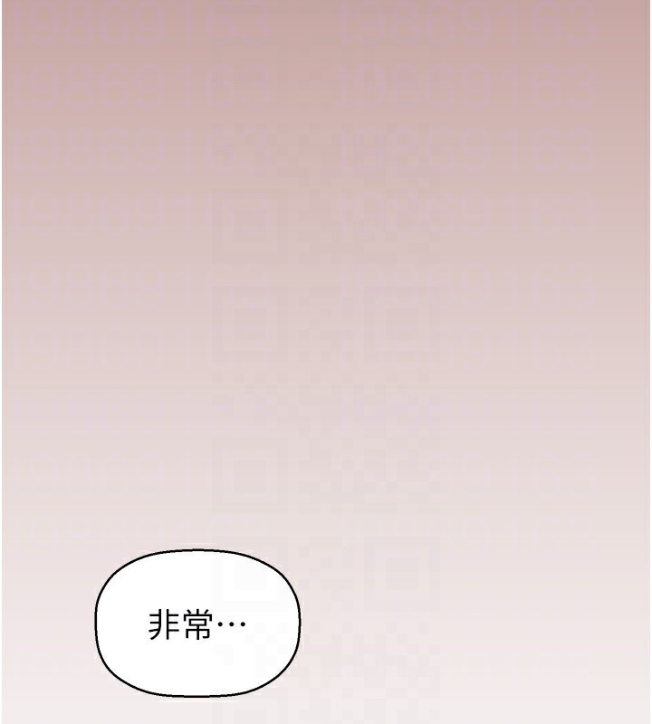 68P - 美丽新世界