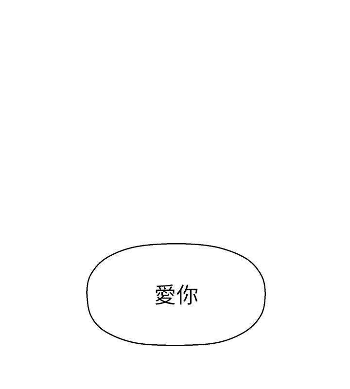 70P - 美丽新世界