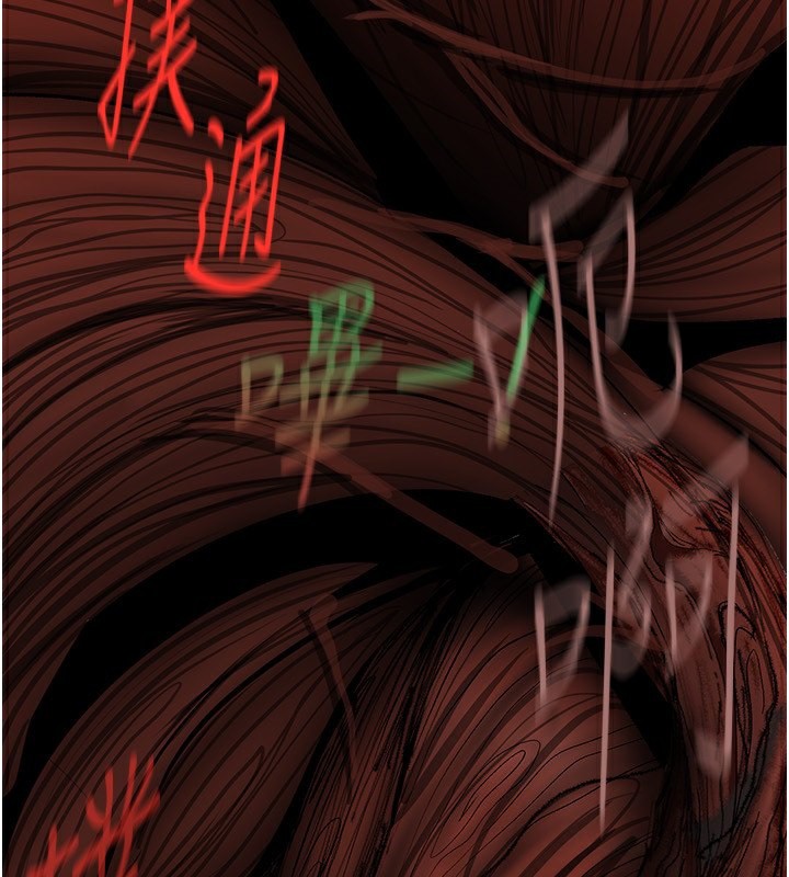 83P - 美丽新世界