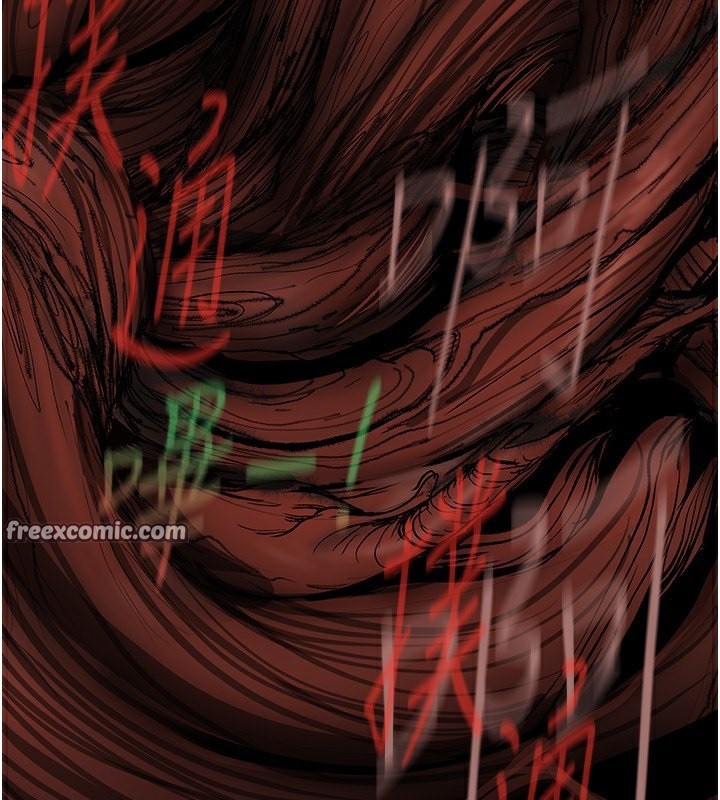 84P - 美丽新世界