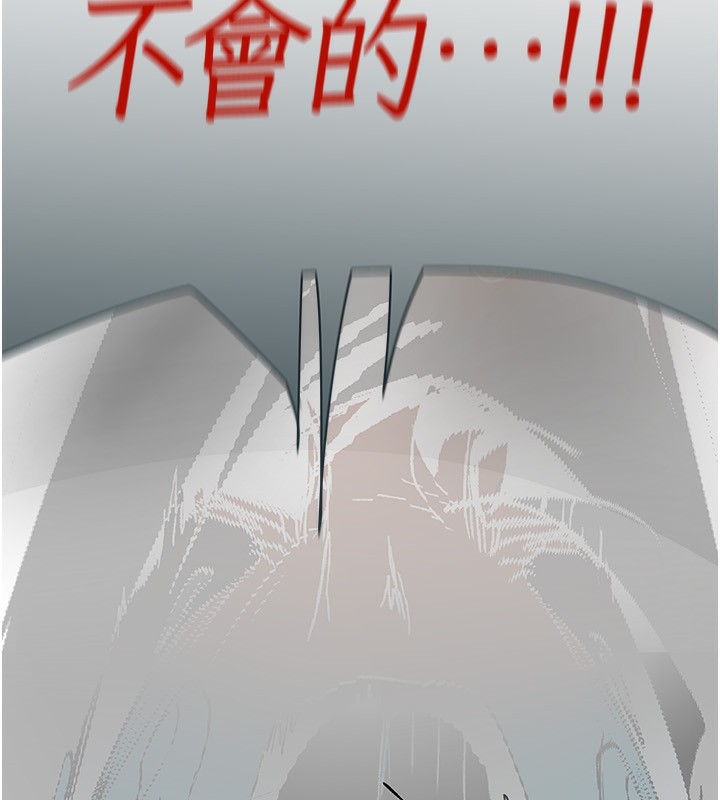 8P - 美丽新世界