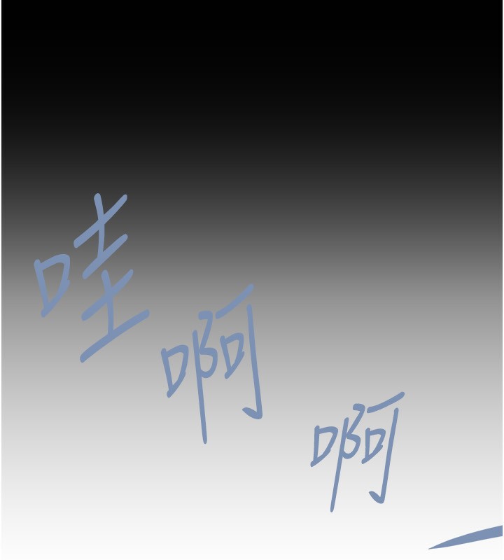 101P - 美丽新世界
