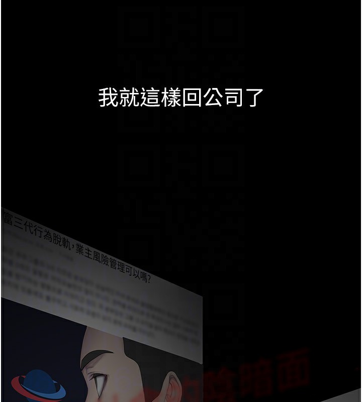 113P - 美丽新世界