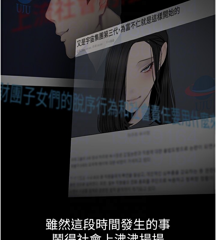 114P - 美丽新世界
