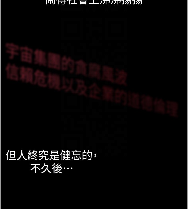 115P - 美丽新世界