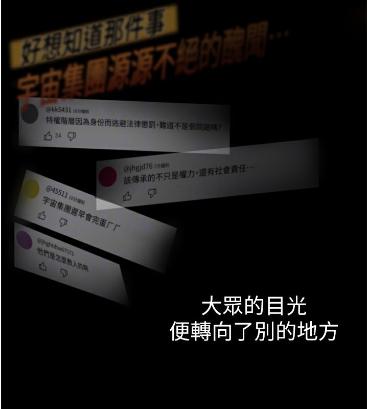 116P - 美丽新世界