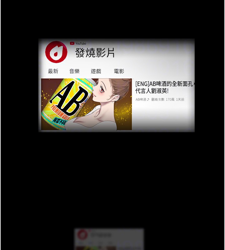 117P - 美丽新世界