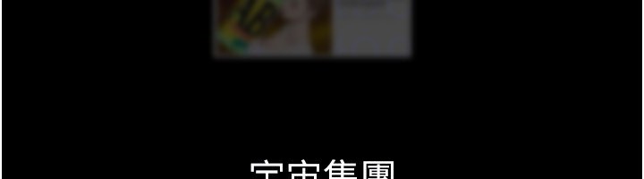 118P - 美丽新世界