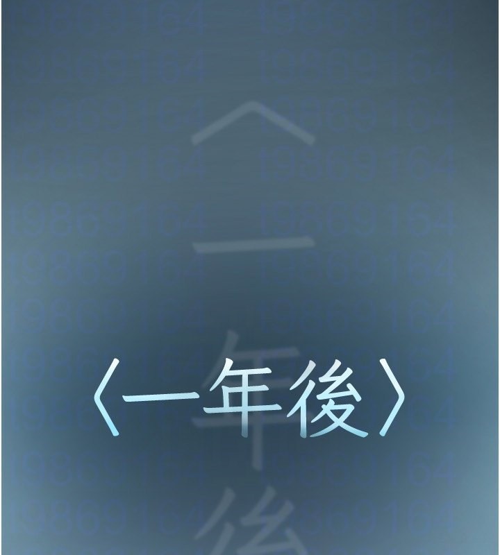 135P - 美丽新世界