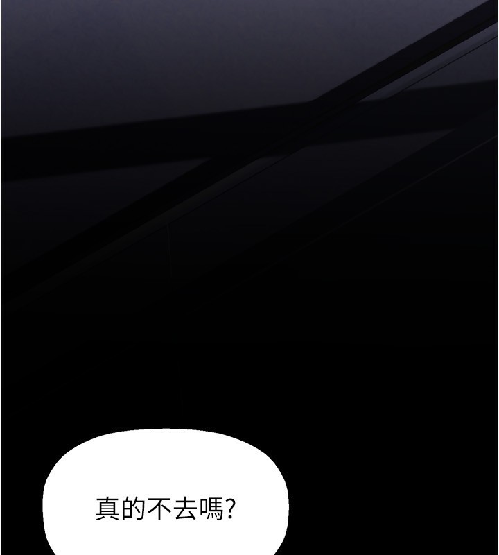 140P - 美丽新世界