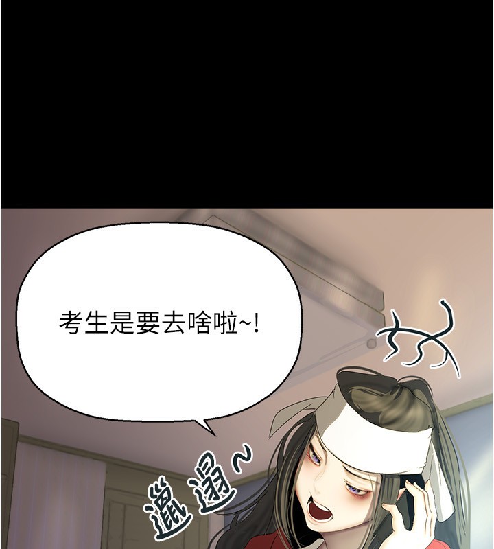 142P - 美丽新世界