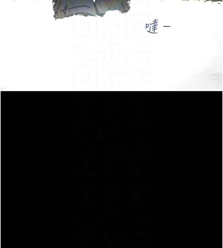 156P - 美丽新世界