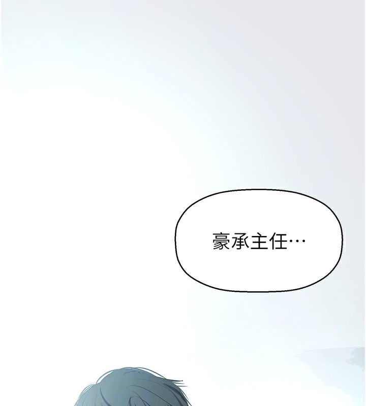 158P - 美丽新世界
