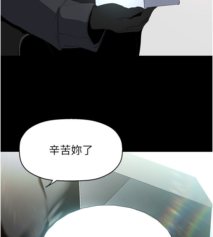 161P - 美丽新世界