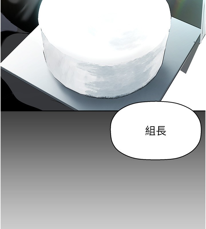 162P - 美丽新世界