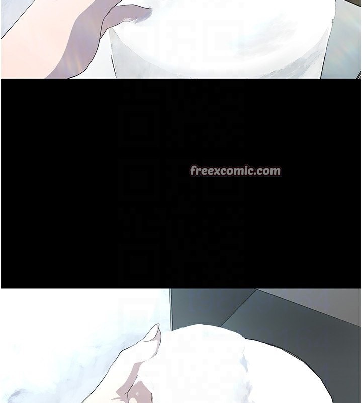168P - 美丽新世界