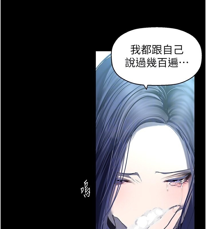 171P - 美丽新世界