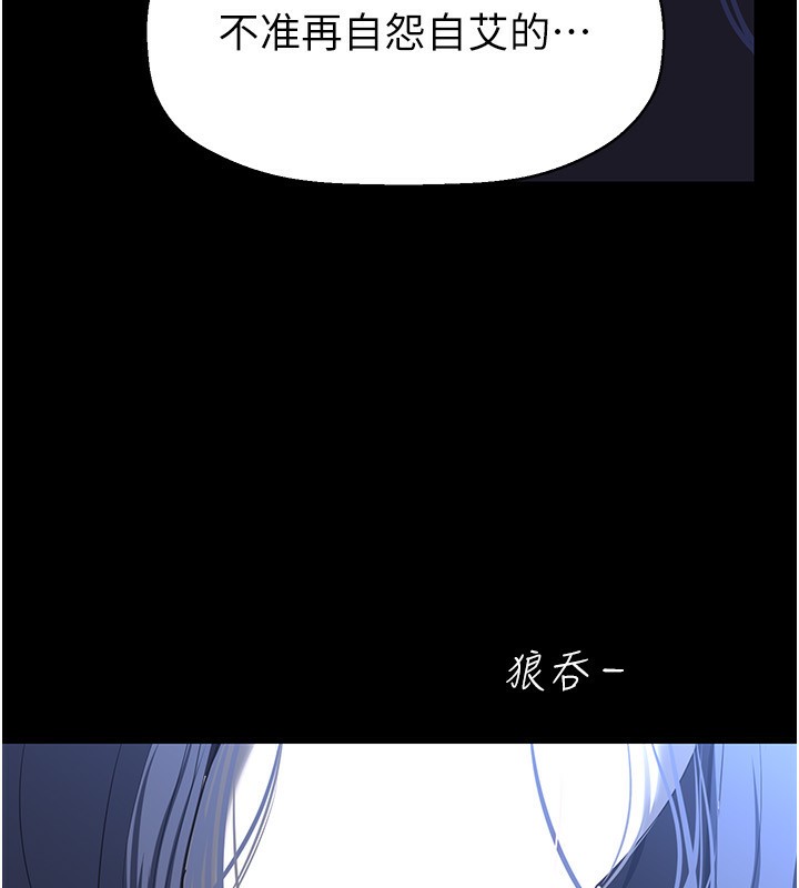 173P - 美丽新世界