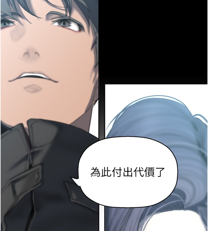 179P - 美丽新世界