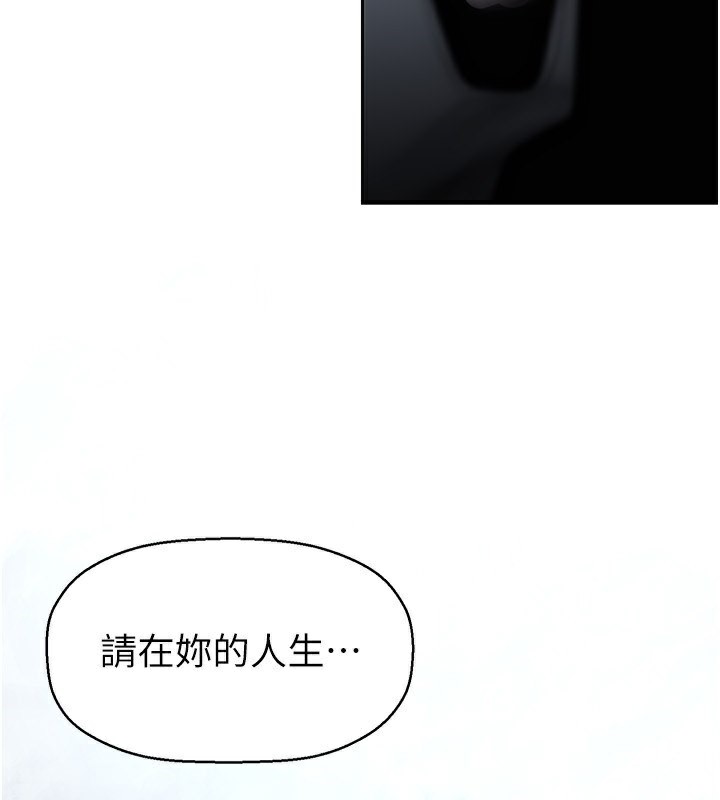 182P - 美丽新世界