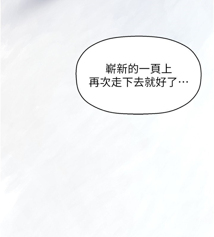 184P - 美丽新世界